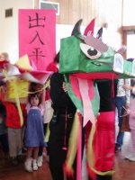 Head of the dragon parade