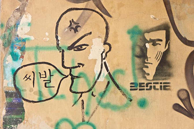 Kampa Graffiti, I