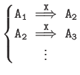 $ \left\{\begin{matrix}
{\tt A_1 \overset{X}\implies A_2}\\
{\tt A_2 \overset{X}\implies A_3} \vdots
\end{matrix}\right.$