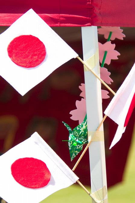 Japan Booth Flags